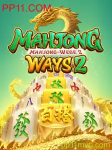 Explorando MahjongWays2: Uma Jornada pelo Clássico Jogo com PP11.COM